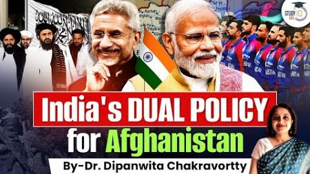 India&#39;s Dual Foreign Policy for Afghanistan | International Relations | UPSC CSE GS2 | StudyIQ IAS
