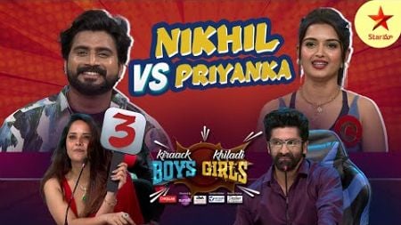 Kiraak Boys Khiladi Girls | Dance Battle | Boys VS Girls | Property Round | College Theme | Star Maa