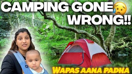Camping gone wrong| Tent mein pani bhar gaya| Albeli Ritu