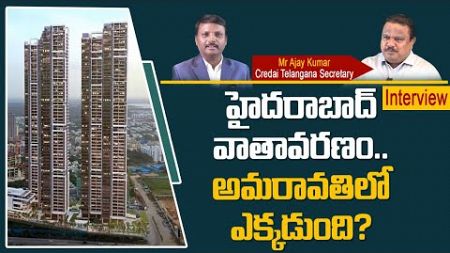 CREDAI TG Secretary Ajay Kumar on Amaravathi Impact On Hyderabad Real Estate,Growth in 2 Tier Cities