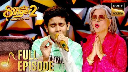 &#39;Hum Kisise Kum&#39; पर इस Trio की Energy लगी Zeenat Ji को ज़बरदस्त | Superstar Singer 2 | Full Episode