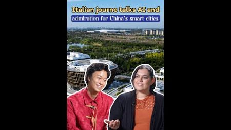 Italian journo talks about AI, admires China&#39;s smart cities