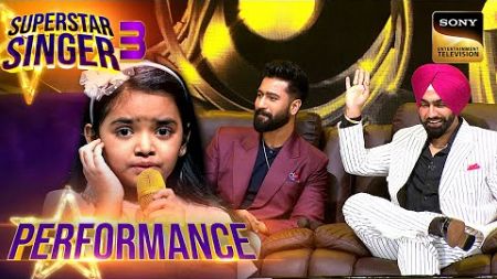 Superstar Singer S3 | &#39;Ladki Badi&#39; पर Pihu की मस्ती भरी Performance को सबने किया Enjoy | Performance
