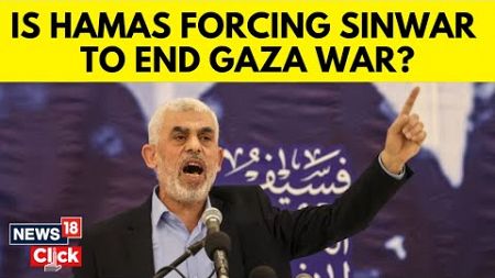 Israel vs Hamas: Cia Director Says Hamas Leader Is Facing Growing Pressure To End Gaza War | N18G
