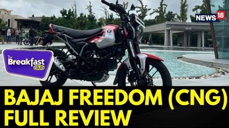 The Breakfast Club | Bajaj Freedom (CNG): Is It the Next Big Step in Revolutionizing Commuter Needs?