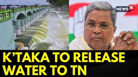 Karnataka to Release 8,000 Cusecs of Cauvery Water to Tamil Nadu | Cauvery Water Dispute | News18