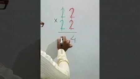 Nice multiplication short trick#trending#education#viral#youtubeshorts#multiply 🔥🔥