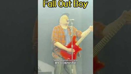 Centuries--Fall Out Boy#音乐分享#Music #MusicSharing #live #pop #音乐现场 #livestream