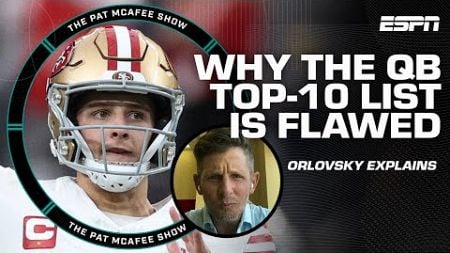 Dan Orlovsky HAS A PROBLEM with the ESPN Top-10 QB rankings 👀 | The Pat McAfee Show