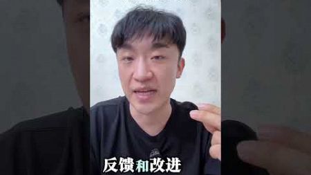 是什么导致我们无法突破自我？什么是影响成长最大的阻碍？#个人成长 #自我提升 #职场 #创业 #商业