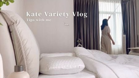 นอนสบาย ไม่ปวดคอ เคล็ดลับสุขภาพการนอนที่ดีกับหมอน Ergocurve Bewell | Kate Variety Vlog