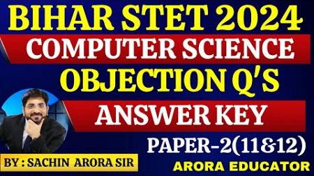 Bihar STET Paper 2 Answer Key 2024 | Computer Science | Bihar STET 2024 Answer Key &amp; Objections |