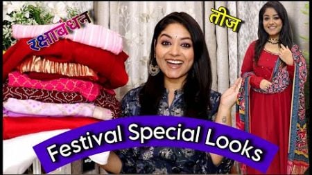 Amazon kurta pant haul तीज, सावन Special look’s Anarkali, Patola Dupatta haul shopping with Vaishali