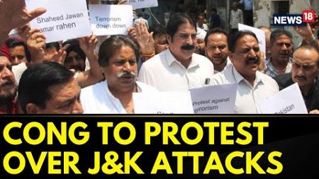 J&amp;K Congress Party To Protest Outside The Raj Bhavan Over J&amp;K Terror Attacks | English News