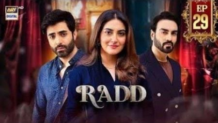 Radd Episode 29 | 17th July 2024 | Hiba Bukhari | Arsalan Naseer &amp; Sheheryar Munawar | Ary Digital
