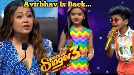 Superstar Singer 3 : Avirbhav Is Back | Superstar Singer 3 promo | superstar Singer 3 Today Episode