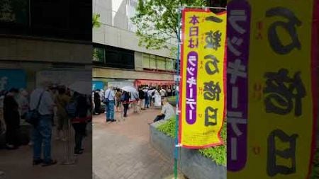 東京で一番有名な宝くじ売り場は？、도쿄에서 가장 유명한 복권 매장은?、What is the most famous lottery ticket office in Tokyo?