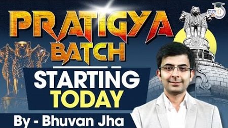 StudyIQ IAS launches Pratigya Batch for UPSC CSE | Batch Starting Today!! | Know All about it