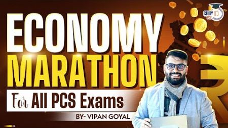 Indian Economy MCQs l Economy MCQs Marathon by Dr Vipan Goyal l Study IQ