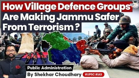 How Village Defence Groups (VDC) Aid the Indian Army in Combating Terrorism in Jammu | UPSC GS3