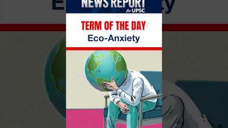 Eco-Anxiety | Climate Change|Term of the Day | Amrit Upadhyay | Daily News Report