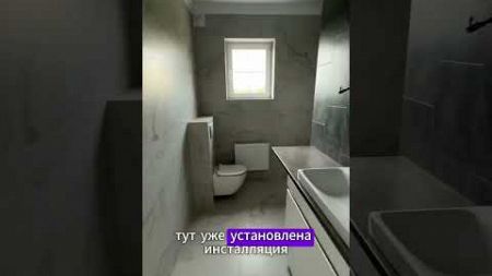 Дом с ремонтом в Краснодаре за 6 млн.рублей #недвижимость #ипотека2024 #переездвкраснодар