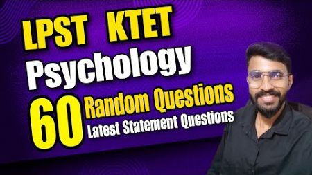 LPST/ UPCOMING KTET / 60 PSYCHOLOGY IMPORTANT RANDOM STATEMENT TYPE QUESTIONS / LET&#39;S CRACK IT.....