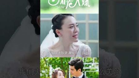 婚礼现场新郎抛下新娘向伴娘求婚#2024中国电视剧