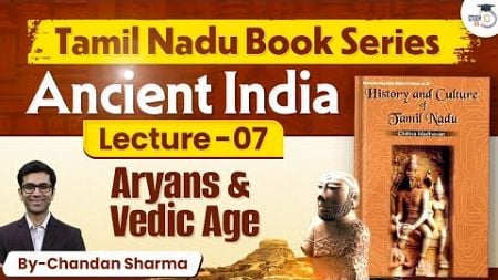 Ancient India | Lec 7: Aryans &amp; Vedic Age | Tamil Nadu Book Series | UPSC | StudyIQ IAS