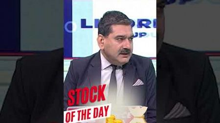 Anil Singhvi Stock of the day | Buy Manappuram Finance