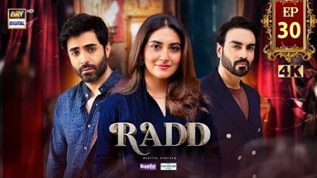 Radd Episode 30 - ARY Digital Drama - 19th July 2024