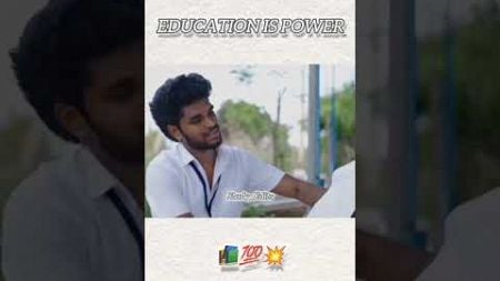 Education is Power 📚💯💥 #motivation #education #educationalvideo #trend #shorts #shortvideo #tamil