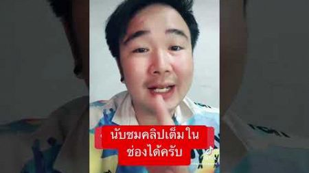 ปล่อยเช่าบ้านราคาเท่าไหร่ดี #อสังหาริมทรัพย์ #กรุงเทพ #ปล่อยเช่าคอนโด #ปล่อยเช่าบ้าน #บ้านเช่า