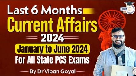 Last 6 Months Current Affairs 2024 l January To June 2024 For All State PCS Dr Vipan Goyal StudyIQ