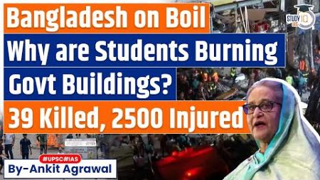 Bangladesh In Turmoil: Protests Over Jobs Quota Intensifies, 39 Dead So Far | Know all about it