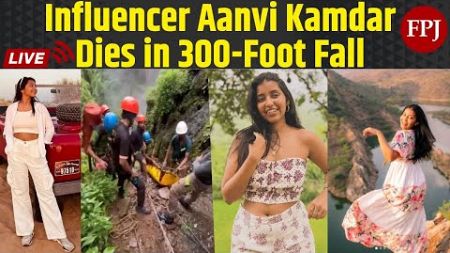 LIVE : Travel Influencer Aanvi Kamdar Falls to Death in 300-Foot Gorge Near Maharashtra Waterfall