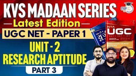 UGC NET 2024 | KVS Madaan Ugc Net | UGC NET Paper 1 | KVS Madaan Series | Research Aptitude | Part 3