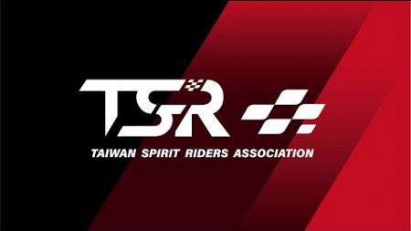 2024 7/28 TSR全國摩托車錦標賽 R.４ 安定站｜@DAZNTaiwan X @TSRTaiwan