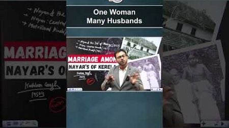 One woman Many Husbands | Polyandry | Anthropology Optional UPSC CSE
