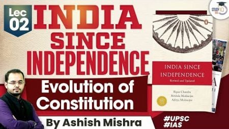 India Since Independence | Evolution of the Constitution | Modern History for UPSC CSE | StudyIQ IAS