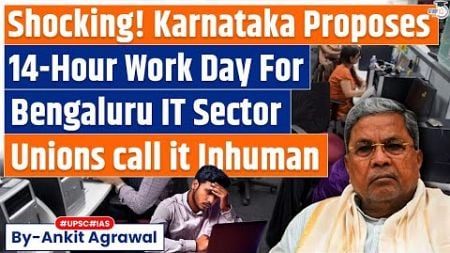 14-Hour Work Day: Employees Union Slams Karnataka Govt&#39;s Plans | Economy | UPSC