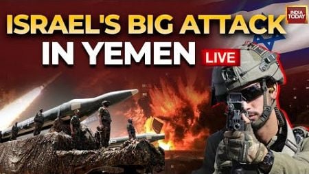 LIVE: Israel Strikes Houthi Targets In Yemen | Israel Targets Houthi | Israel Army Vs Houthi