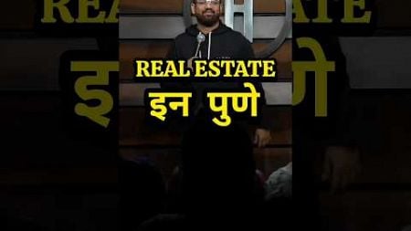 Real estate in Pune - मराठी कॉमेडी - #marathistandupcomedy #marathicomedy