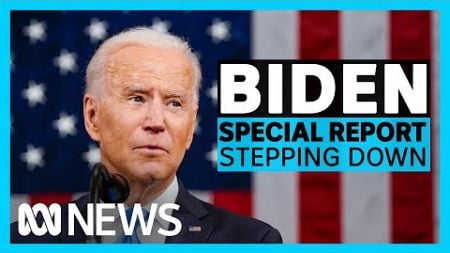 Special report: Biden pulls out from 2024 presidential race | ABC News