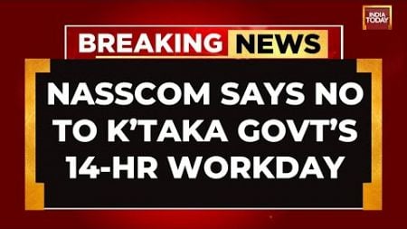 NASSCOM Says No To Karnataka Govt&#39;s 14 Hour Workday | NASSCOM: We Support 48 Hour Work Week