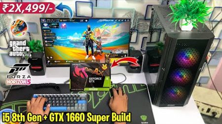 2nd hand Cheapest high end Gaming PC build for Free Fire, GTA V, Minecraft (100+ FPS) 6gb Graphic