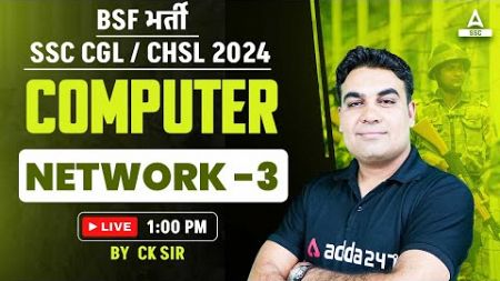 SSC CGL/ CHSL/ BSF 2024 | Computer Class By CK Sir | Network -3