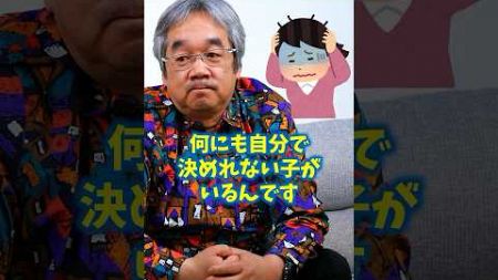 【心理学】自分で決められない人の末路