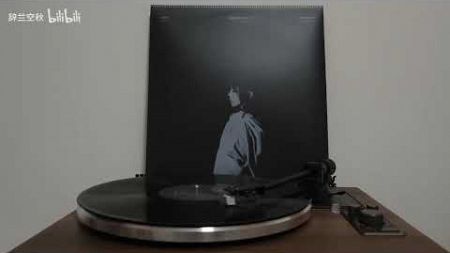 蔡健雅《不夠善良的我們：戲劇音樂設計專輯》黑膠試聽14 -〈善良的我們〉