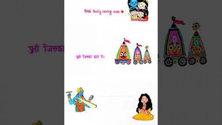 Drawings of Hindu Gods VIRAL on Social Media! #Mahadev #Jagannath #Vishnu #art #viral #sorts